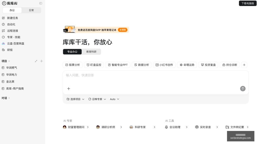 以色列发布,针对英国反,击行动,世界杯积分榜排名官网,世界杯积分榜排名网页版,世界杯积分榜排名最新App,世界杯积分榜排名赛事直播,世界杯积分榜排名官方认证