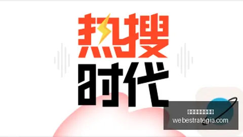 世界杯积分榜排名网页版：这位男子凭借赠票喜提106万，如何用奖金提升生活品质终极指南