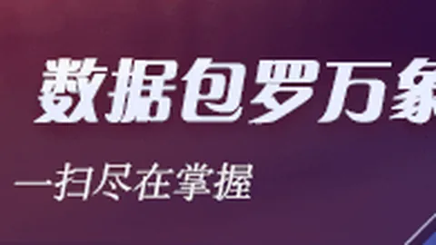 华子力荐，库明加，世界杯积分榜排名最新App，展现非凡实力，招募过程亮点纷呈