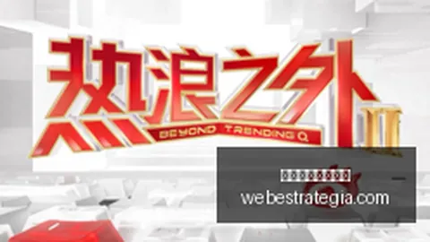 2026私募策略深度解析世界杯积分榜排名官网：五大策略业绩各领风骚，量化多头当之无愧领跑